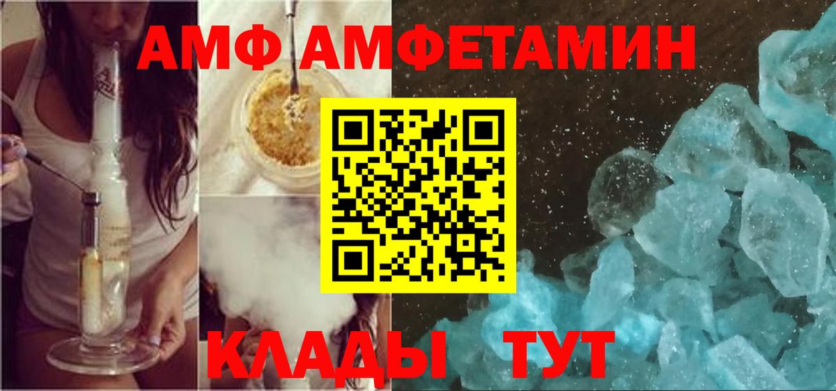 МЕФ Ачинск