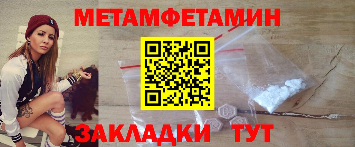 Амфетамин Розовый Ачинск