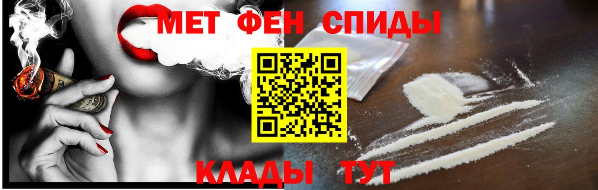 Амфетамин  Амфетамин VHQ  Вход с VPN  Амфетамин  Ачинск 