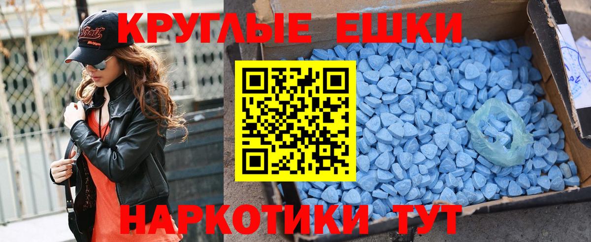 Экстази Cube Ачинск