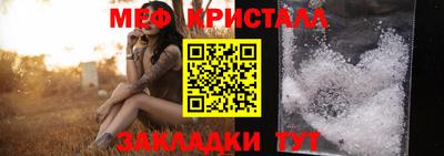 прущие грибы Бийск