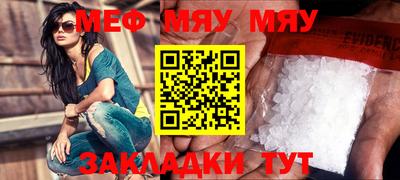 прущие грибы Бийск