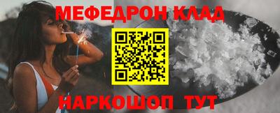 круглые Беслан