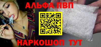 круглые Беслан
