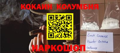 круглые Беслан