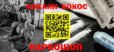 прущие грибы Бийск