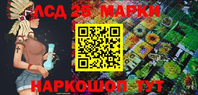 круглые Беслан