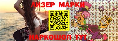 круглые Беслан