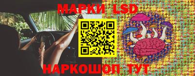 круглые Беслан