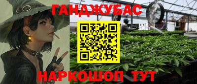 круглые Беслан