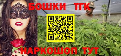 прущие грибы Бийск