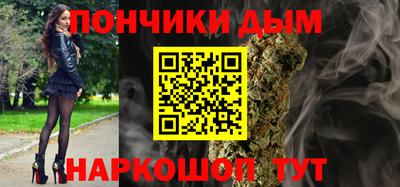 прущие грибы Бийск