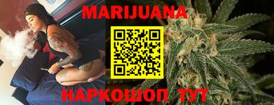 прущие грибы Бийск