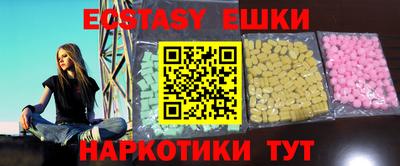прущие грибы Бийск