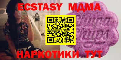 круглые Беслан