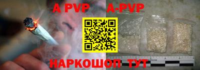 прущие грибы Бийск