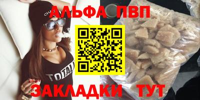 круглые Беслан