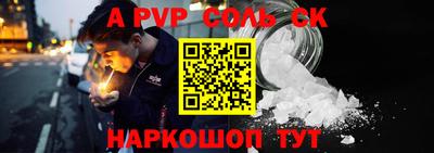 круглые Беслан