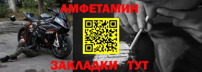круглые Беслан