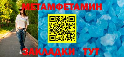 круглые Беслан