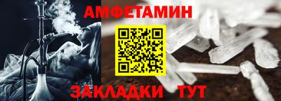 прущие грибы Бийск