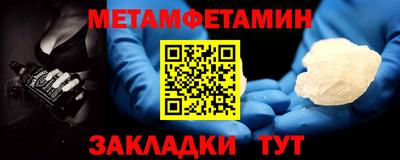 прущие грибы Бийск