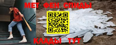 прущие грибы Бийск