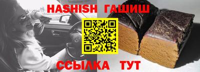 прущие грибы Бийск