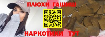 прущие грибы Бийск