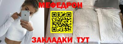 прущие грибы Бийск