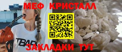 прущие грибы Бийск