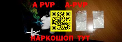 круглые Беслан