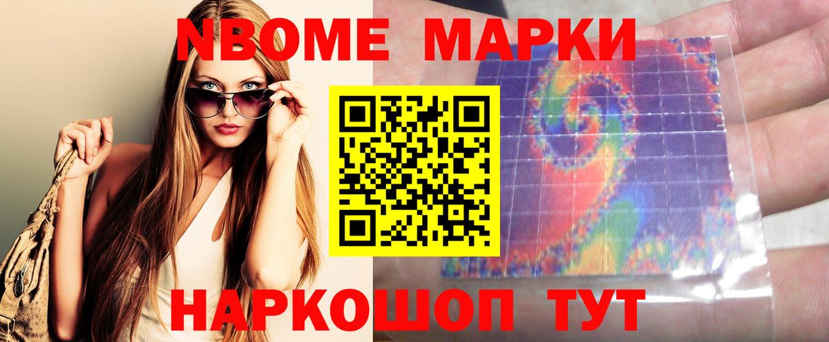 LSD-25 экстази ecstasy Ачинск