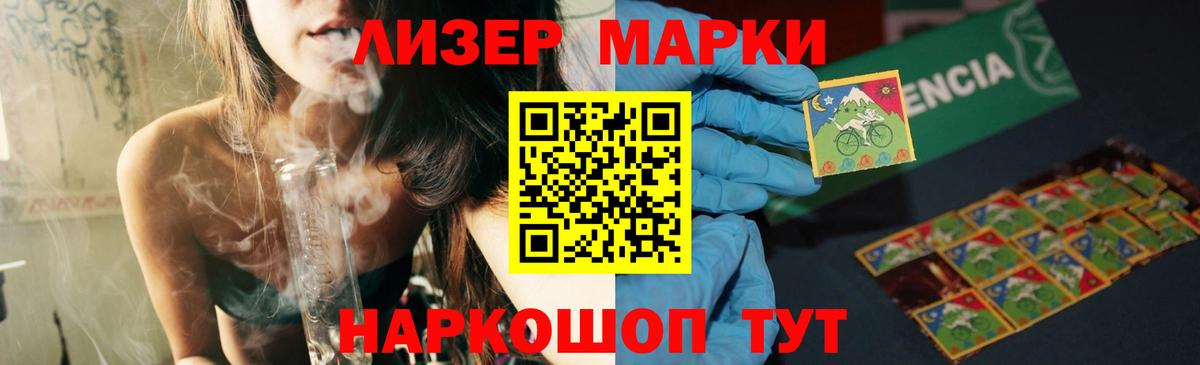 ЛСД экстази кислота  Вход с VPN  ЛСД экстази кислота  LSD-25 экстази  Ачинск 