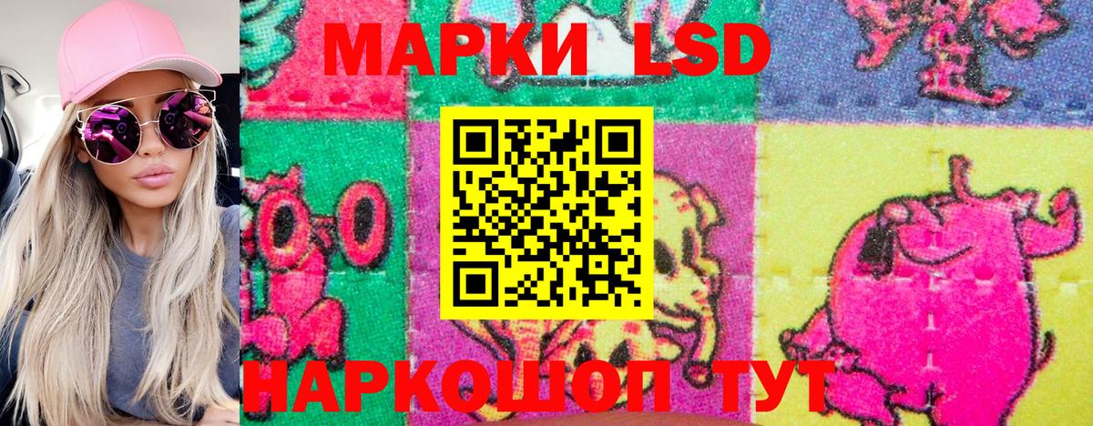 Марки NBOMe 1500мкг Ачинск