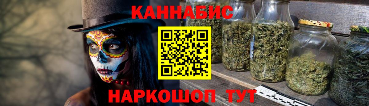 Шишки марихуана Amnesia  Вход с VPN  Ачинск  МАРИХУАНА Amnesia  Бошки марихуана гибрид 